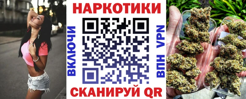 Где можно купить наркотики Мурманск COCAIN  Codein  ГАШ  АМФ  Меф  Канабис  МЕГА зеркало  А ПВП 