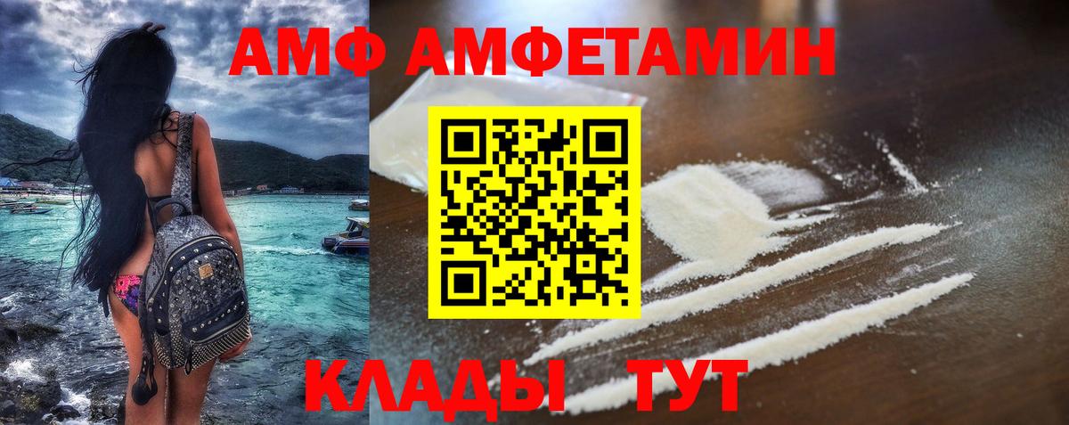 Псилоцибиновые грибы Мурманск