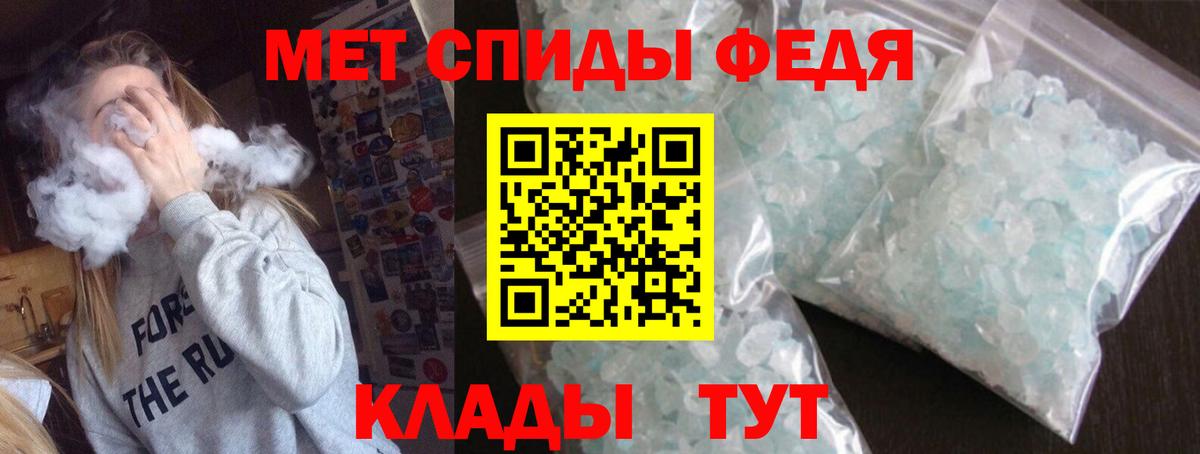 АМФЕТАМИН 98% Мурманск