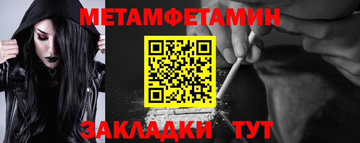 Амфетамин VHQ  АМФ  Мурманск  Вход с VPN 