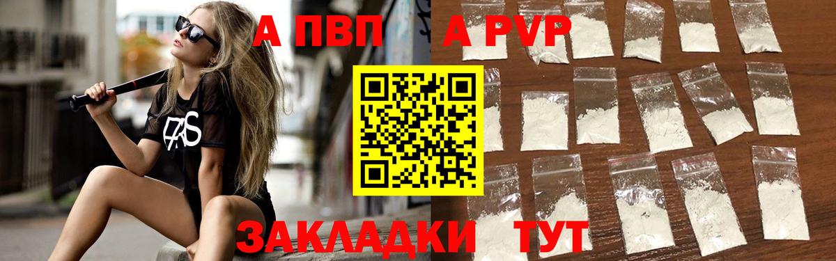 Alfa_PVP крисы CK  Вход с VPN  дарнет шоп  А ПВП  Мурманск  A PVP СК КРИС 