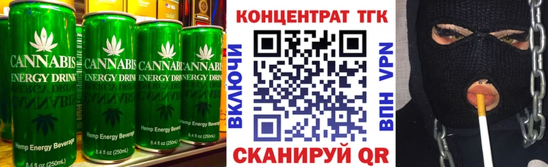 Печенье с ТГК марихуана магазин наркотиков Мурманск
