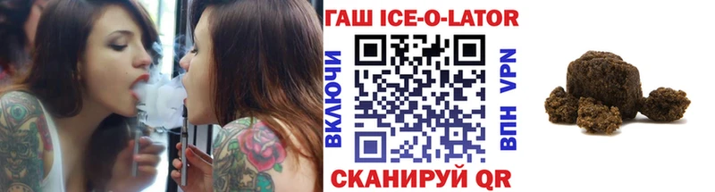 Гашиш убойный  hydra как зайти  Мурманск 
