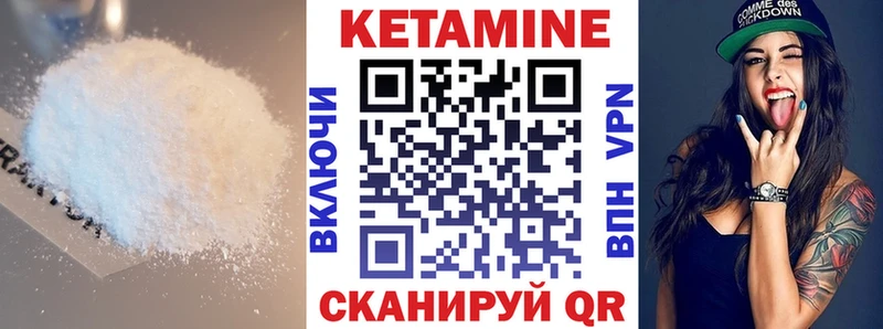 MEGA ССЫЛКА  Мурманск  Кетамин ketamine 