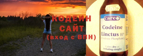 кристаллы Нефтегорск