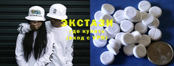 кристаллы Нефтегорск