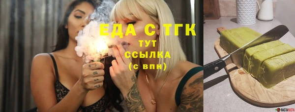 дурь Навашино
