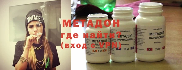 кристаллы Нефтегорск