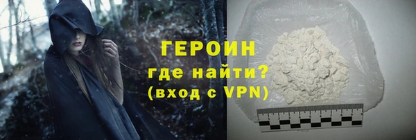 эйфоретик Нея