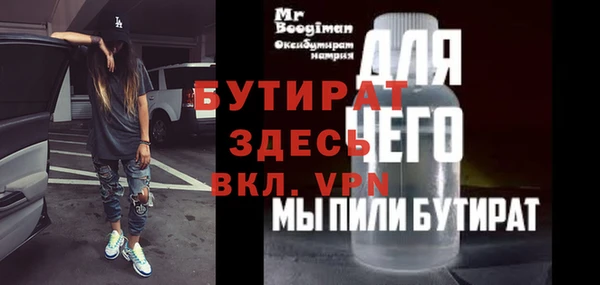 не бодяженный Нефтекумск