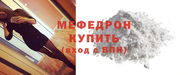 кристаллы Нефтегорск