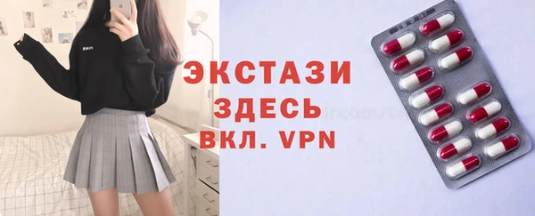 эйфоретик Нея