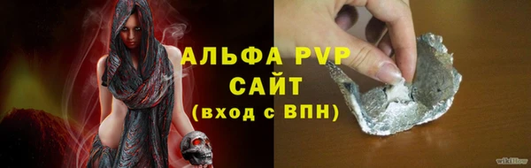 кристаллы Нефтегорск
