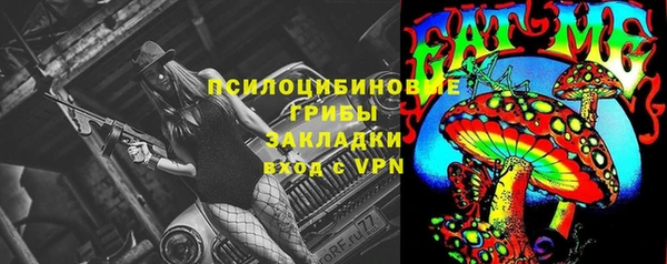 кристаллы Нефтегорск