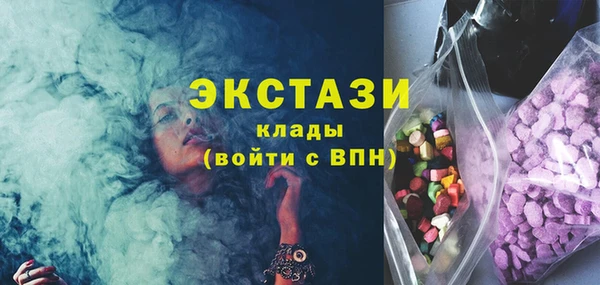 эйфоретик Нея