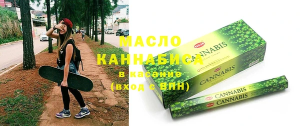 кристаллы Нефтегорск