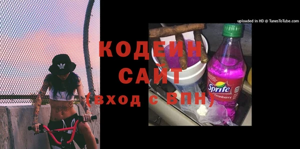 эйфоретик Нея