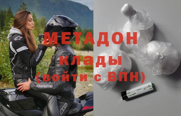 кристаллы Нефтегорск