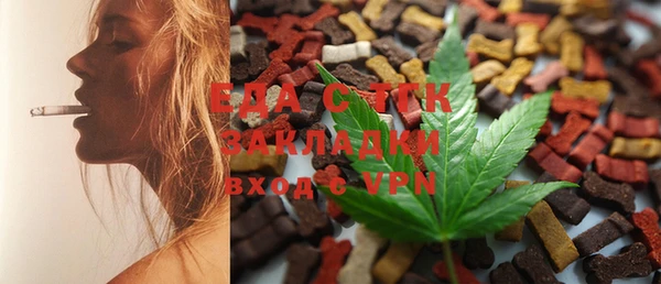 кристаллы Нефтегорск
