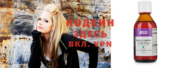 кристаллы Нефтегорск