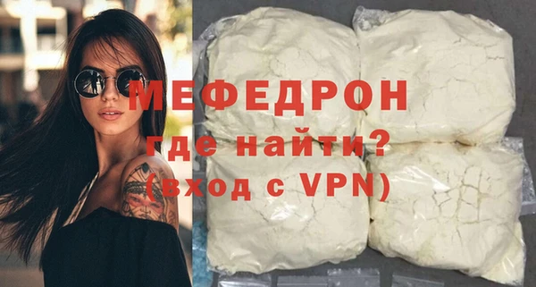 дурь Навашино