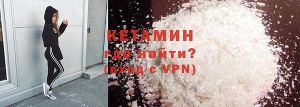 кристаллы Нефтегорск