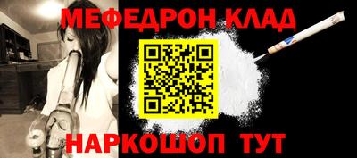 дмт Абакан