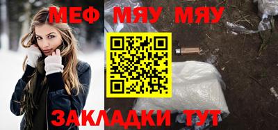 а пвп мука Донской