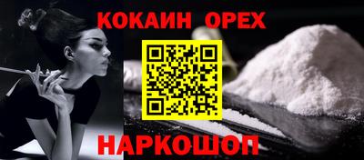 героин Балахна