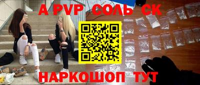 а пвп мука Донецк