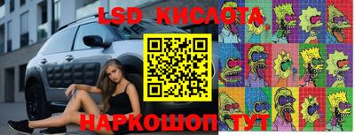 героин Балахна