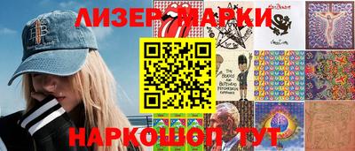 МДМА Балашиха