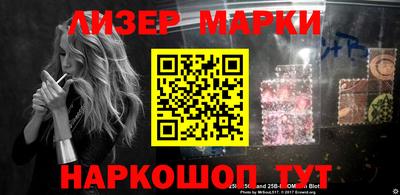 МДМА Балашиха