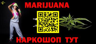 герыч Балаково