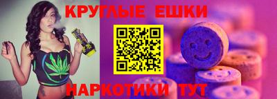 МДМА Балашиха