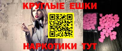 МДМА Балашиха