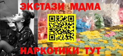 а пвп мука Донецк