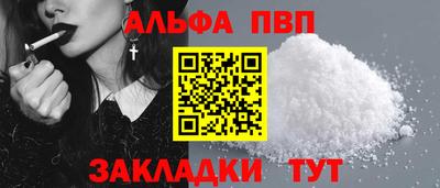 а пвп мука Донецк