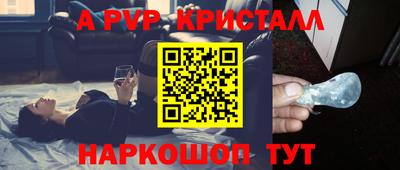 МДМА Балашиха