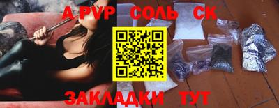 МДМА Балашиха