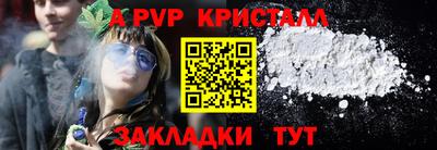 а пвп мука Донецк