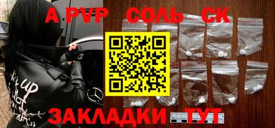 МДМА Балашиха