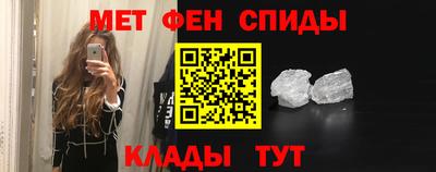 МДМА Балашиха