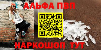 герыч Балаково