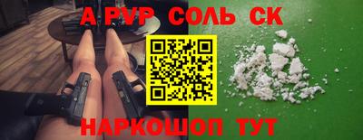 а пвп мука Донецк
