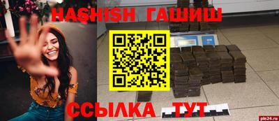 герыч Балаково