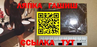 герыч Балаково