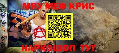 герыч Балаково