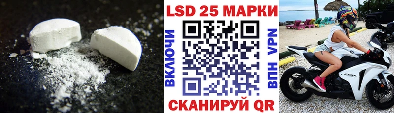 LSD-25 экстази кислота  Мурманск 