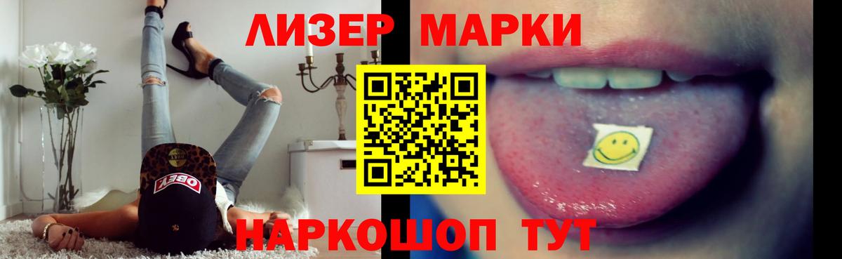 LSD-25 экстази кислота  Мурманск  LSD-25 экстази ecstasy 